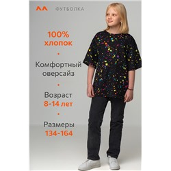 Детская футболка оверсайз Happyfox