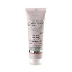 [ВИТЭКС] ВВ крем-корректор СОВЕРШЕННАЯ КОЖА Рerfect Skin, 50 мл