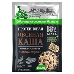Каша протеиновая "Овсяная с шоколадом"