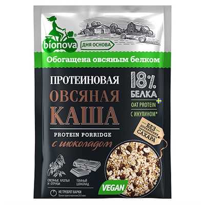 Каша протеиновая "Овсяная с шоколадом"