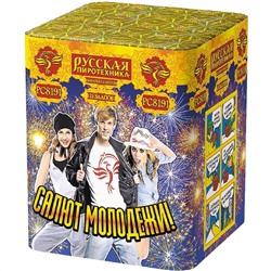 Фейерверк РС8191 Салют молодежи! (1,1" х 25)