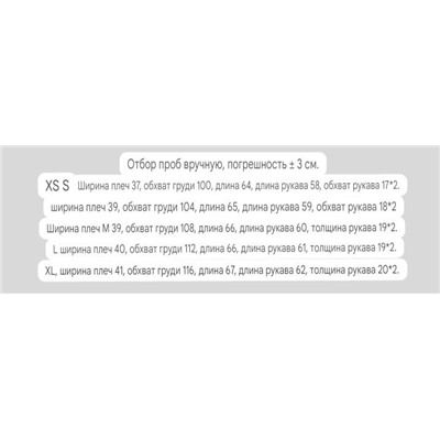 Женская рубашка с вышитыми сердечками  ❤️Sinsa*y