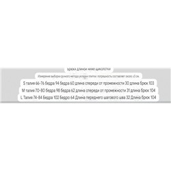 Женские спортивные штаны, прямой свободный крой AL*O