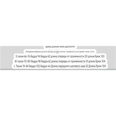 Женские спортивные штаны, прямой свободный крой AL*O