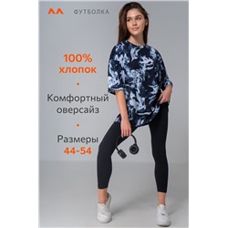Футболка унисекс оверсайз Happyfox