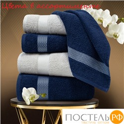 Набор из 18 полотенец Petek Crystal 390 г/м2, ЦВЕТА В АССОРТИМЕНТЕ (30х50 - 12 шт + 50х80 - 6 шт)