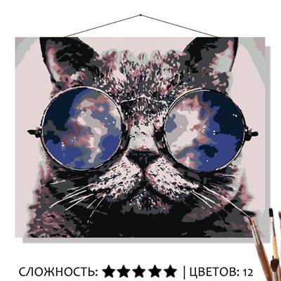 «ЗРИ В КОРЕНЬ»