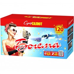 Фейерверк СС7281 Богема (0,8" х 120)