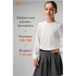Блузка для девочки с длинным рукавом Happyfox