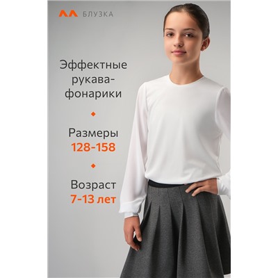 Блузка для девочки с длинным рукавом Happyfox