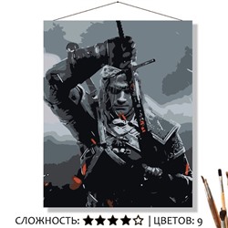 «ВЕДЬМАК»
