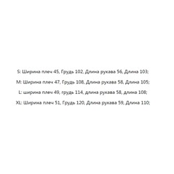 Весенний замшевый плащ