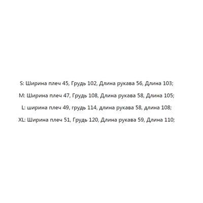 Весенний замшевый плащ