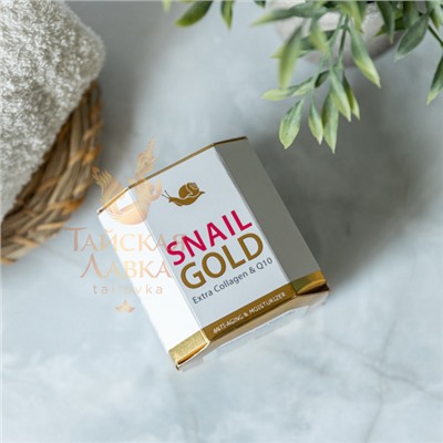 КРЕМ ДЛЯ ЛИЦА ПОДТЯГИВАЮЩИЙ С КОЛЛАГЕНОМ И Q10 «SNAIL GOLD» ROYAL THAI HERB