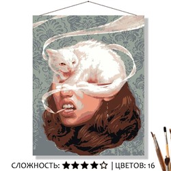«РУКИ ПРОЧЬ»