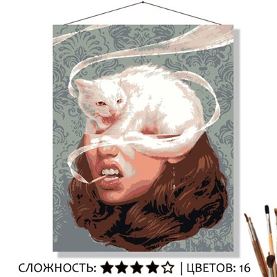«РУКИ ПРОЧЬ»