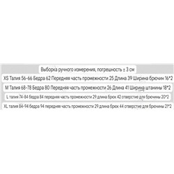 Мягкие эластичные женские велосипедки  H&*M Состав: 57% хлопок 38% полиэстер 5% спандекс