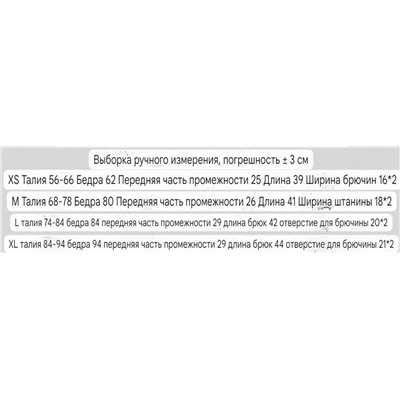 Мягкие эластичные женские велосипедки  H&*M Состав: 57% хлопок 38% полиэстер 5% спандекс