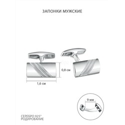 Запонки из серебра родированные 080008