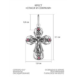 Крест из чернёного серебра с фианитами - 3,1 см 925 пробы 40-494ч215