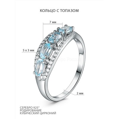 Кольцо из серебра с топазом и кубическим цирконием родированное 925 пробы GTR-3090-T