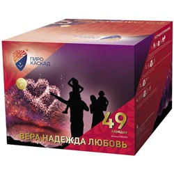 Фейерверк PKU325 Вера, Надежда, Любовь (1" х 49)