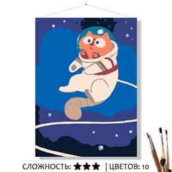 «КОСМОКОТ»