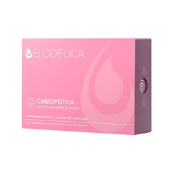 [BIODELICA] Сыворотка для проблемной кожи лица в ампулах САЛИЦИЛОВАЯ КИСЛОТА+ВИТАМИН В3+ПОЛИЛИЗИН лечебная проблемной кожи, 14 шт*2 мл