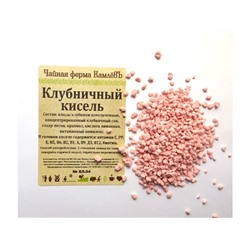 Клубничный