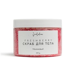 Скраб сахарный "Малина"