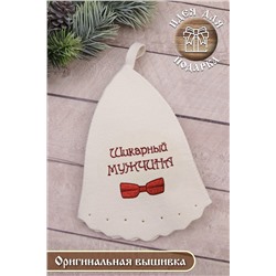 Шапка банная GL1116 Шикарный мужчина НАТАЛИ #895231