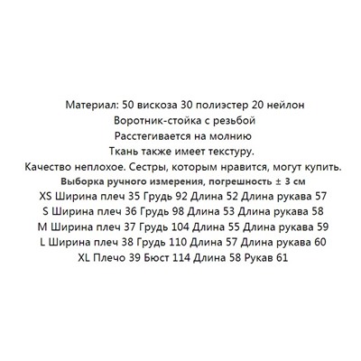 Вязаный шерстяной кардиган ОРИГИНАЛ!
