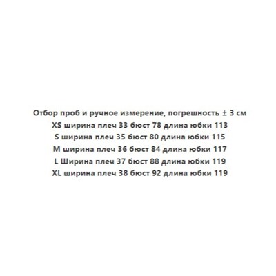 Платье с круглым вырезом и короткими рукавами Urba*n Reviv*o