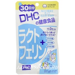 DHC Лактоферин на 30 дней