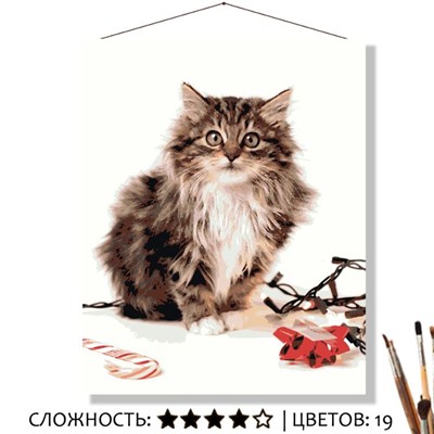 «МАЛЕНЬКИЙ КОТЁНОК»