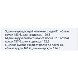 Стильный женский джинсовый плащ  Оверсайз  Экспорт  Цвет темно-синий    Материал: хлопок 97%