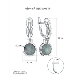 Кольцо из серебра с чёрным перламутром родированное К-4140-Р-Пч