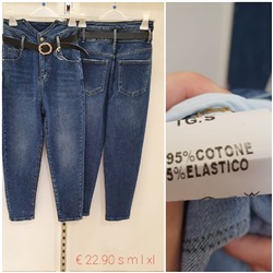 Джинсы New j