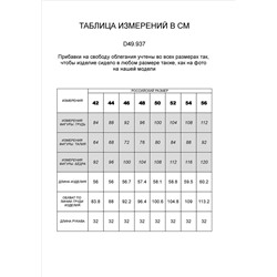 Водолазка из тонкого премиального трикотажа в рубчик