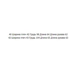 Женский повседневный пиджак ONL*Y