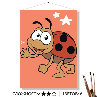 «БОЖЬЯ КОРОВКА»