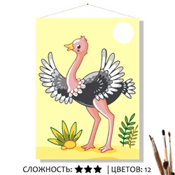 «СТРАУС»