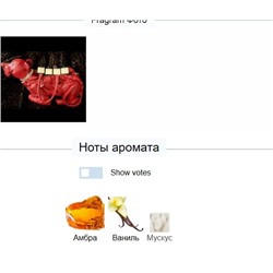 KEROSENE FRAGRANCES PROMISES, PROMISEES edp 100ml + стоимость флакона