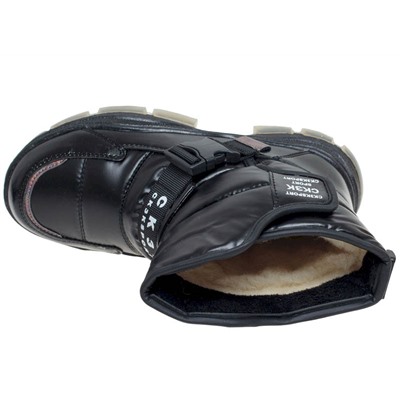 Дутики  Сказка  (32-37)