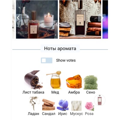 3ML SERGE LUTENS CHERGUI edp отливант