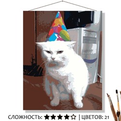 «НА ПРАЗДНИК»