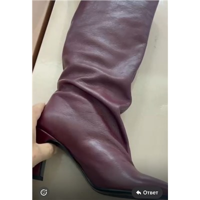 Сапоги