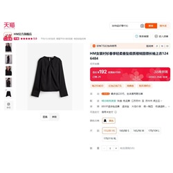 Атласная блуза  H&*M  Экспорт