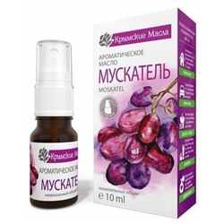 Ароматическое масло - спрей Мускатель, 10 мл