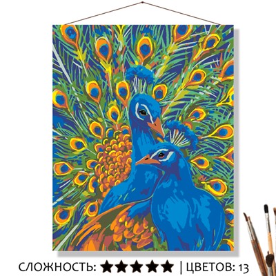 «ПАВЛИНЫ»